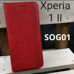 Xperia1Ⅱ手帳型高級レザーメッシュ赤スマホケーススタンド式