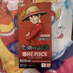 ワンピースカード受け継がれる意志 1BOX 未開封 8月23日発売 新品未開封 受け継がれる意志 OP-13 ONE PIECE カード