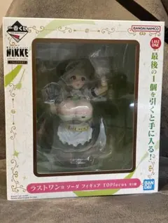 一番くじ　NIKKE CHAPTER7 ラストワン賞　ソーダ フィギュア