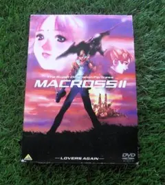 超時空要塞マクロス THE FIRST 1巻 初版 帯付き 希少特典付き - メルカリ