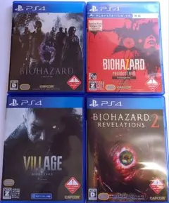 バイオハザード6 + 7 + 8 + リベレーションズ2 セット　PS4