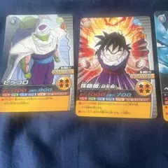 ドラゴンボールZ マクドナルド限定 カード 3枚セット - メルカリ