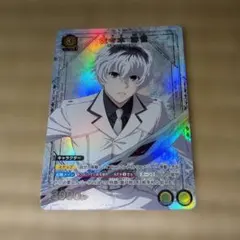 Vジャンプ 付録 ユニオンアリーナ 佐々木琲世 プロモ - メルカリ
