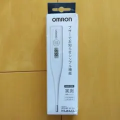 オムロン電子体温計
