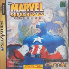 セガサターン　マーベルスーパーヒーローズのサムネイル