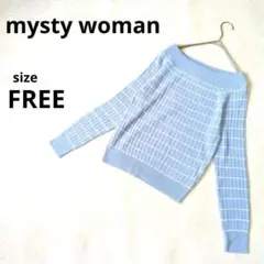 ミスティーウーマン　オフショルダーニットFREE　青系ボーダー　中国製
