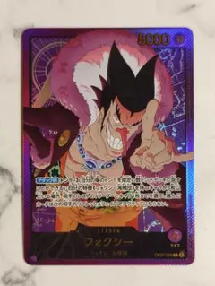 ONE PIECE ワンピースカードゲーム フォクシー 金文字リーダーパラレル