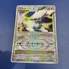 ポケモンカード アルセウスLV.X 011/017 - メルカリ