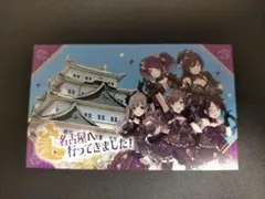 シャニマス 騎士団のヴェール 名古屋 ノベルティカード アンティーカ①