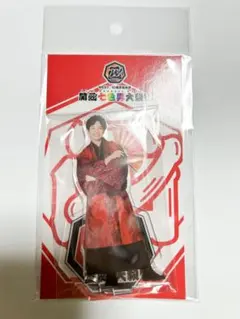 WEST.重岡大毅 関西七色男大祭りアクスタ