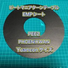 beatmania IIDX ターンテーブル用ステッカー - メルカリ