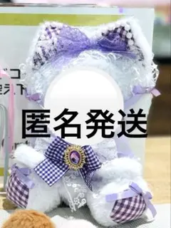 ぬい服 着ぐるみ 猫 紫 リボン 16センチ