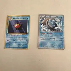 ポケモンカード スターミー カメックス 2枚セット