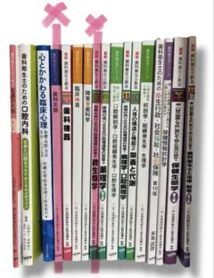 2025年最新】歯科衛生士 教科書の人気アイテム - メルカリ