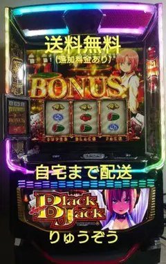 2026年最新】スーパーブラックジャック 実機の人気アイテム - メルカリ