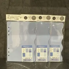 セリア　シール台紙