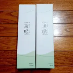【2/24まで】越後酵素 蓬緑 720ml×2本セット【セール】