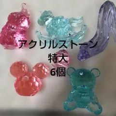 2026年最新】アクリルアイス特大の人気アイテム - メルカリ