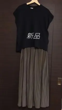 新品　カットソー&スカート　セット売り