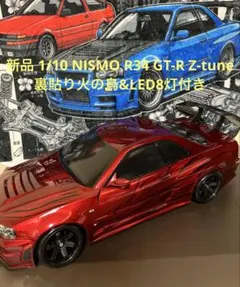 2026年最新】タミヤ R34 ボディの人気アイテム - メルカリ