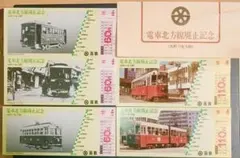 2026年最新】西鉄電車カードの人気アイテム - メルカリ