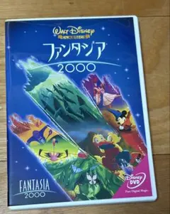 ファンタジア　ディズニー　DVD