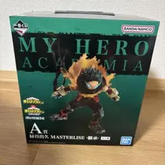 僕のヒーローアカデミア 緑谷出久 フィギュア　新品　未開封