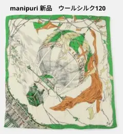 マニプリ　新品　モンゴルフィエバルーン　ウールシルク　120のサムネイル