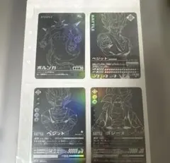 チ*ム様 【未開封】ドラゴンボール データカードダス ポルンガ