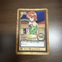 旧ワンピース カードダス ハイパーバトル ナミ C151 完美品 - メルカリ