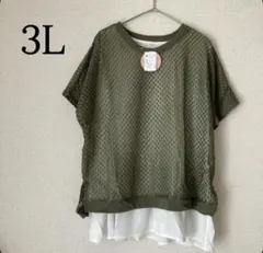 mikan様 リクエスト 4点 まとめ商品