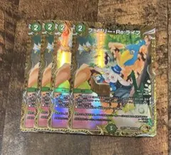 2026年最新】フェアリー・re:ライフ 金トレジャーの人気アイテム