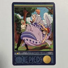 ワンピースビジュアルアドベンチャー 麦わら航海記54 トロリー