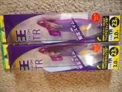 エギ王 TR 3.0号 23g ケイムラ ミステリーパープル 2本セット 廃盤品 楽天市場】エギ王tr ミステリーパープルの通販