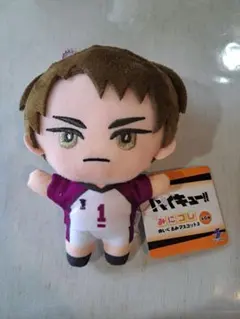 ハイキュー　牛島若利　みにコレ　ぬいぐるみマスコット3