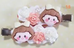 ホイップピン　ホイップヘアピン　ホイップデコ