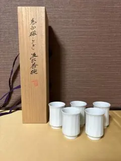 2026年最新】加藤渓山の人気アイテム - メルカリ