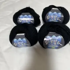 純毛並太 25g 512黒