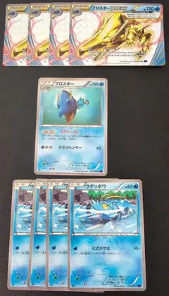 ウデッポウ ブロスター ブロスターBREAK XY11 1ED 進化セット