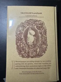 【新品未開封】トラベラーズノート 限定 パパの思い出 ムーミン