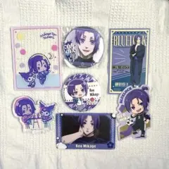 ブルーロック 御影玲王 グッズまとめ売り - メルカリ