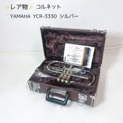 2026年最新】YCR 3330の人気アイテム - メルカリ