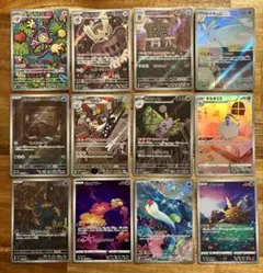 ムニキスゼロ ARコンプ ポケモンカード - メルカリ