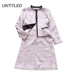 UNTITLED アンタイトル ツイードノーカラーセレモニースーツ 日本製