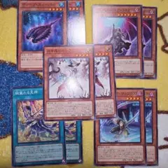ノーマル５種まとめ　遊戯王カード