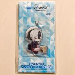 ブルーアーカイブ アクリルキーチェーンVol.2 鬼方カヨコ