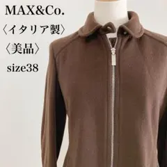 美品♪　マックスアンドコー　ジップアップコート　ミドル丈　茶　2Wayカラー　M
