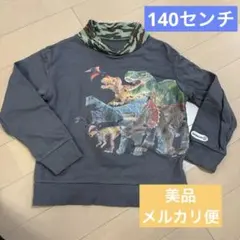 【美品】ベルメゾン　シュライヒ　恐竜プリント トレーナー 140