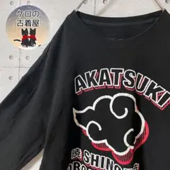 XL】THEジャンプショップ神保町 NARUTO Tシャツ暁 - メルカリ