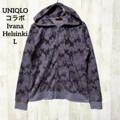 UNIQLO コラボ フード付き パーカー L 紫 総柄 ジップアップ ゆったり